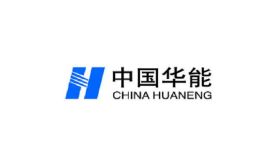 中国华能