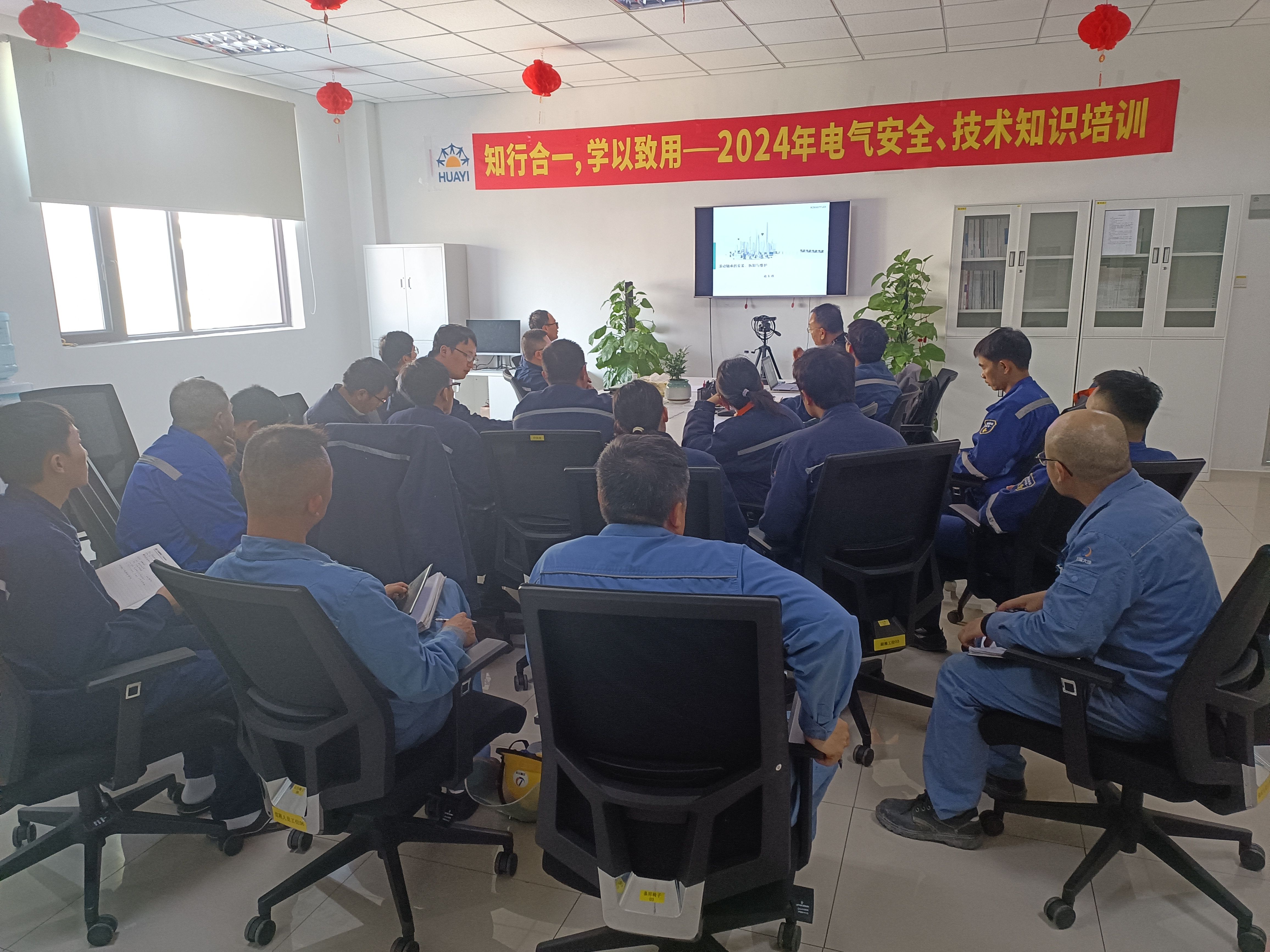 华谊新材料舍弗勒FAG轴承技术交流会