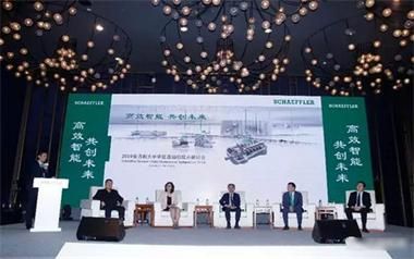 高效智能，共创未来 | 舍弗勒压缩机技术研讨会顺利召开