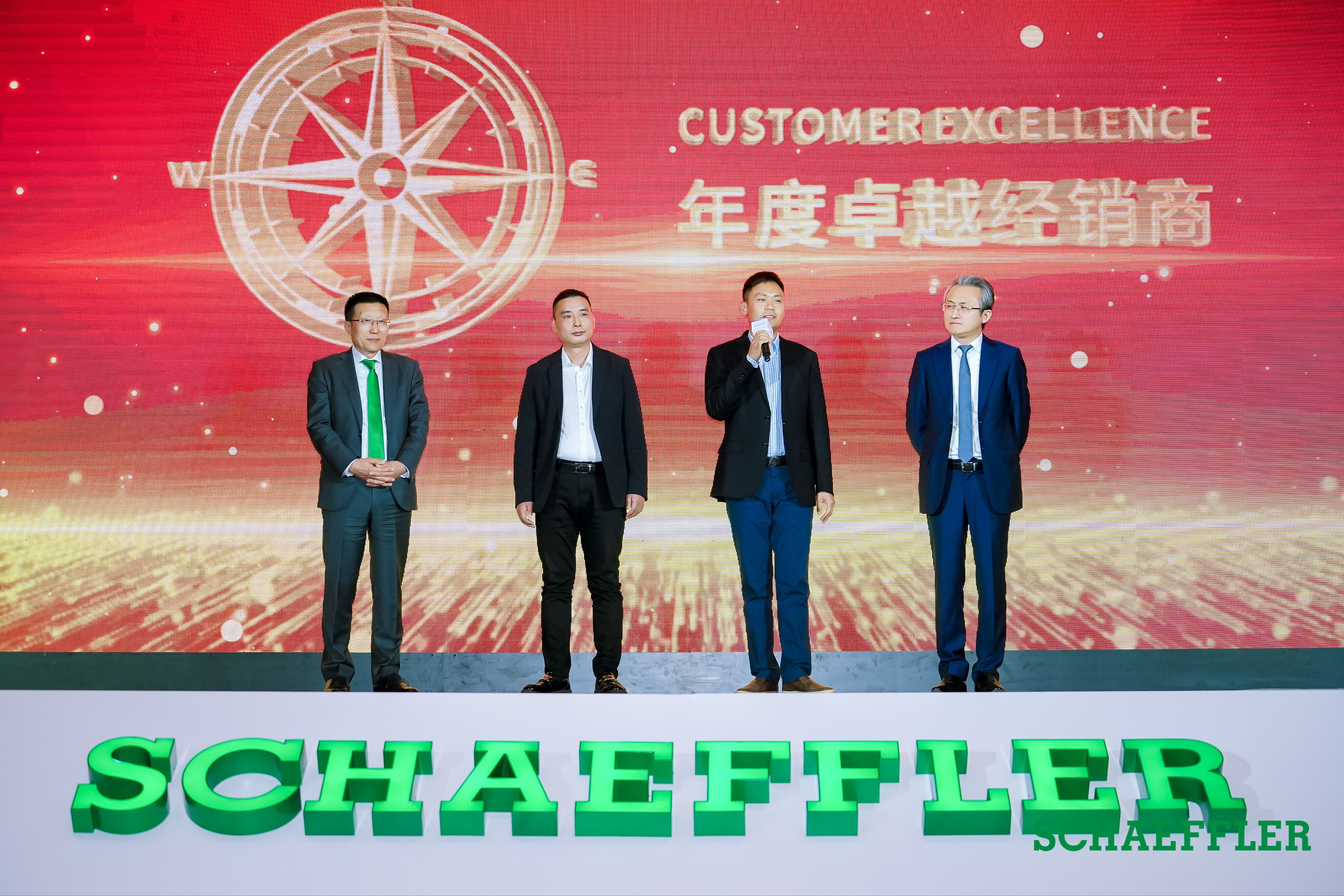 昂特科技荣获2023年舍弗勒“年度卓越经销商奖”