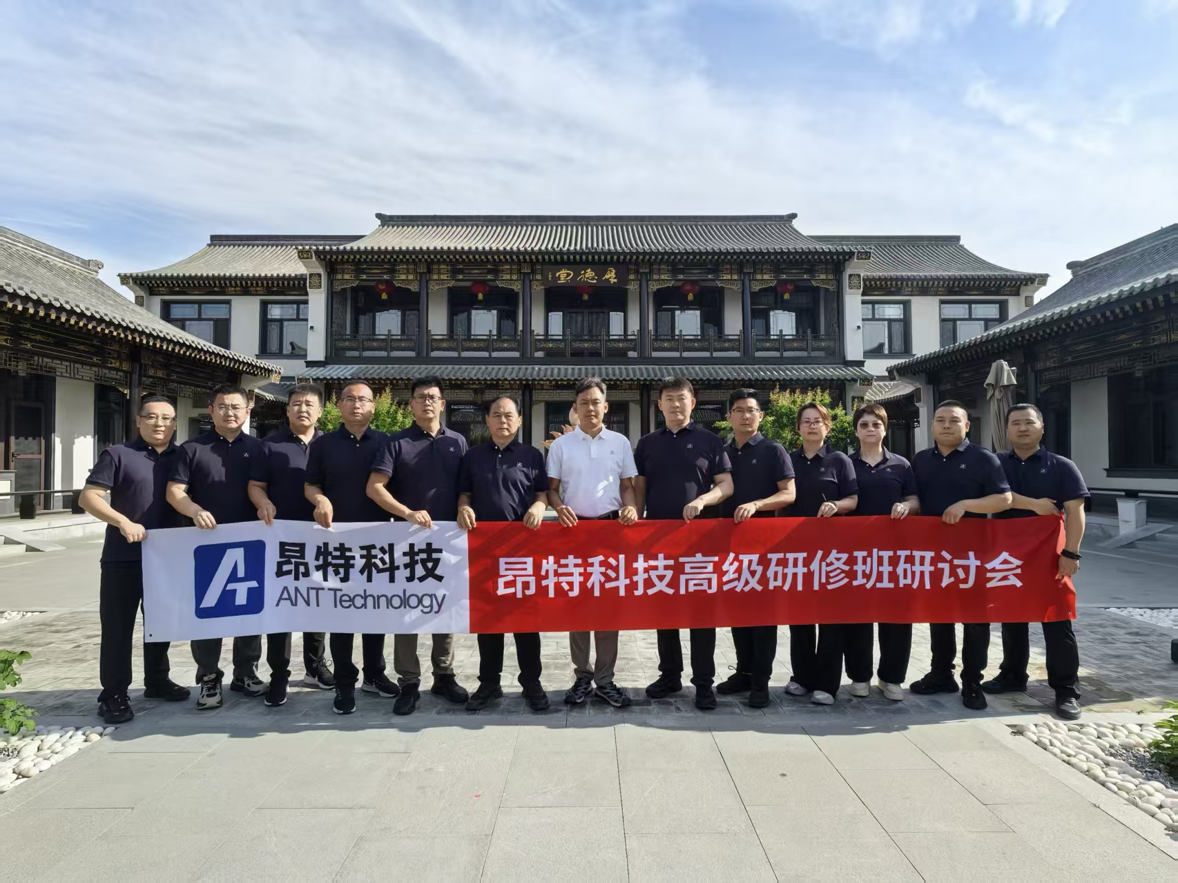 智服未来 AI 赋能转型｜昂特科技高级研修班，探索经销转服务新路径