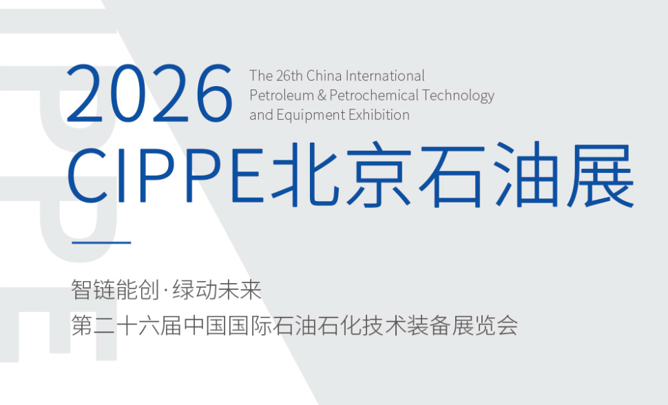 展会邀约 | 昂特科技携舍弗勒轴承亮相CIPPE2026
